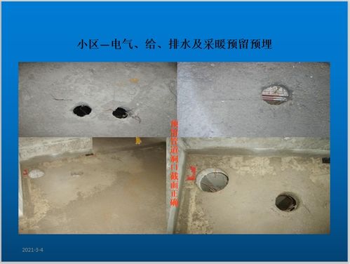 高清圖片展示機電安裝施工質(zhì)量通病案例