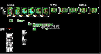 廣東省某11層公租房全專業(yè)CAD設(shè)計施工圖 含建筑 結(jié)構(gòu) 水暖電全套施工圖