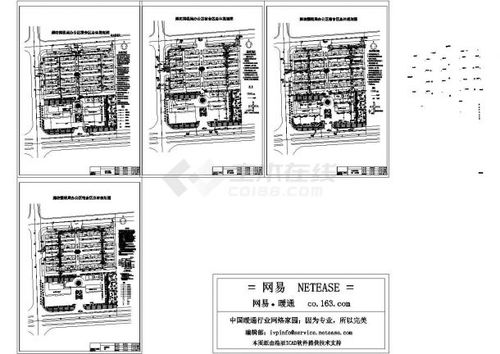 小區(qū)規(guī)劃水暖施工圖