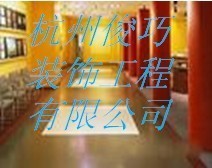 供應(yīng)寧波耐磨工業(yè)地坪漆,海寧環(huán)氧樹脂自流平地板_建筑建材_世界工廠網(wǎng)中國產(chǎn)品信息庫