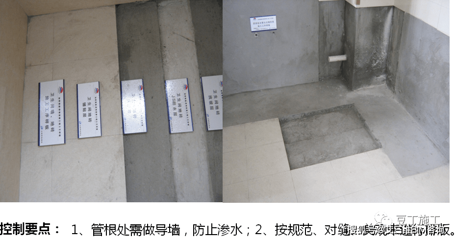 大趨勢!全裝修工程管理流程及階段性管控要點,該學習了!_樣板